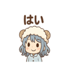 あくびちゃんのほっこりおねむスタンプ（個別スタンプ：14）