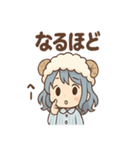 あくびちゃんのほっこりおねむスタンプ（個別スタンプ：16）