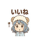あくびちゃんのほっこりおねむスタンプ（個別スタンプ：17）