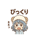 あくびちゃんのほっこりおねむスタンプ（個別スタンプ：18）