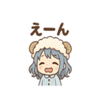あくびちゃんのほっこりおねむスタンプ（個別スタンプ：19）