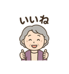 おばちゃんのよく使う日常スタンプ（個別スタンプ：1）