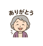 おばちゃんのよく使う日常スタンプ（個別スタンプ：3）