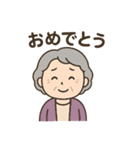 おばちゃんのよく使う日常スタンプ（個別スタンプ：4）
