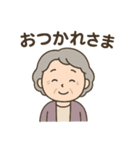 おばちゃんのよく使う日常スタンプ（個別スタンプ：5）