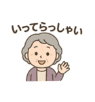 おばちゃんのよく使う日常スタンプ（個別スタンプ：7）