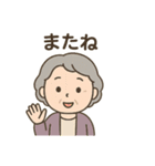 おばちゃんのよく使う日常スタンプ（個別スタンプ：8）