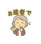 おばちゃんのよく使う日常スタンプ（個別スタンプ：9）