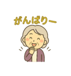 おばちゃんのよく使う日常スタンプ（個別スタンプ：10）