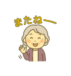 おばちゃんのよく使う日常スタンプ（個別スタンプ：11）