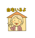 おばちゃんのよく使う日常スタンプ（個別スタンプ：13）