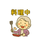 おばちゃんのよく使う日常スタンプ（個別スタンプ：14）