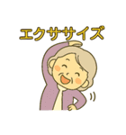 おばちゃんのよく使う日常スタンプ（個別スタンプ：15）