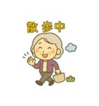 おばちゃんのよく使う日常スタンプ（個別スタンプ：16）