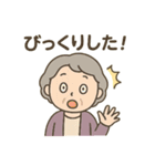 おばちゃんのよく使う日常スタンプ（個別スタンプ：21）