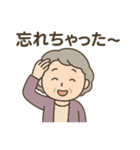 おばちゃんのよく使う日常スタンプ（個別スタンプ：23）