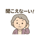 おばちゃんのよく使う日常スタンプ（個別スタンプ：24）