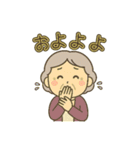 おばちゃんのよく使う日常スタンプ（個別スタンプ：25）
