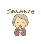 おばちゃんのよく使う日常スタンプ（個別スタンプ：27）