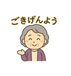おばちゃんのよく使う日常スタンプ（個別スタンプ：28）