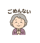 おばちゃんのよく使う日常スタンプ（個別スタンプ：29）