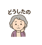 おばちゃんのよく使う日常スタンプ（個別スタンプ：30）