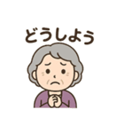 おばちゃんのよく使う日常スタンプ（個別スタンプ：31）