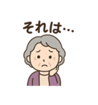 おばちゃんのよく使う日常スタンプ（個別スタンプ：32）