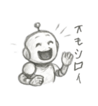 デッサンしたロボットスタンプ（個別スタンプ：1）