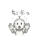 デッサンしたロボットスタンプ（個別スタンプ：5）