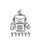 デッサンしたロボットスタンプ（個別スタンプ：21）