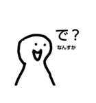 感情豊かな者（個別スタンプ：2）