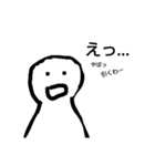 感情豊かな者（個別スタンプ：5）