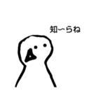 感情豊かな者（個別スタンプ：6）