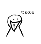 感情豊かな者（個別スタンプ：8）