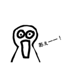 感情豊かな者（個別スタンプ：11）