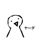 感情豊かな者（個別スタンプ：13）