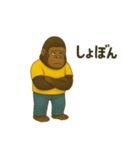 ごきげんゴリラ 毎日スタンプ（個別スタンプ：3）