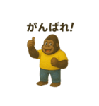 ごきげんゴリラ 毎日スタンプ（個別スタンプ：5）