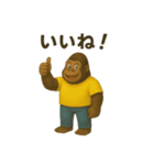 ごきげんゴリラ 毎日スタンプ（個別スタンプ：6）