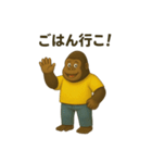ごきげんゴリラ 毎日スタンプ（個別スタンプ：7）