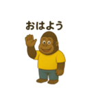 ごきげんゴリラ 毎日スタンプ（個別スタンプ：8）