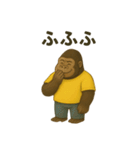 ごきげんゴリラ 毎日スタンプ（個別スタンプ：9）