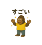 ごきげんゴリラ 毎日スタンプ（個別スタンプ：10）