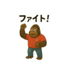 ごきげんゴリラ 毎日スタンプ（個別スタンプ：12）