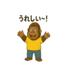 ごきげんゴリラ 毎日スタンプ（個別スタンプ：14）