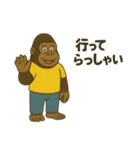 ごきげんゴリラ 毎日スタンプ（個別スタンプ：15）