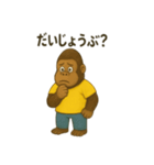 ごきげんゴリラ 毎日スタンプ（個別スタンプ：16）