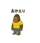 ごきげんゴリラ 毎日スタンプ（個別スタンプ：17）