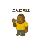 ごきげんゴリラ 毎日スタンプ（個別スタンプ：21）